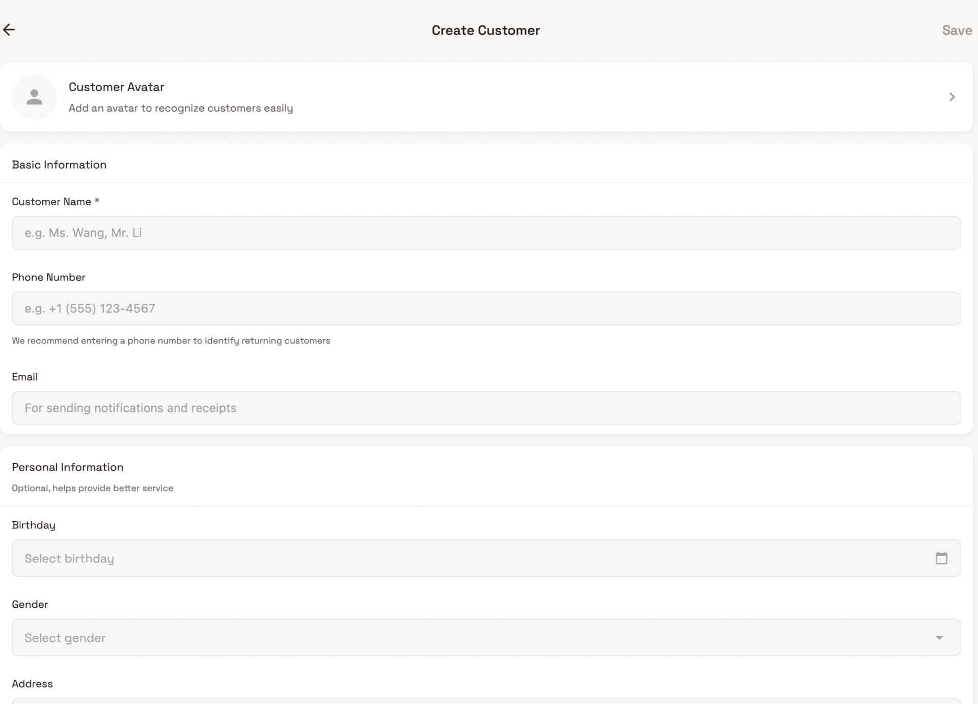 客户与沟通中心