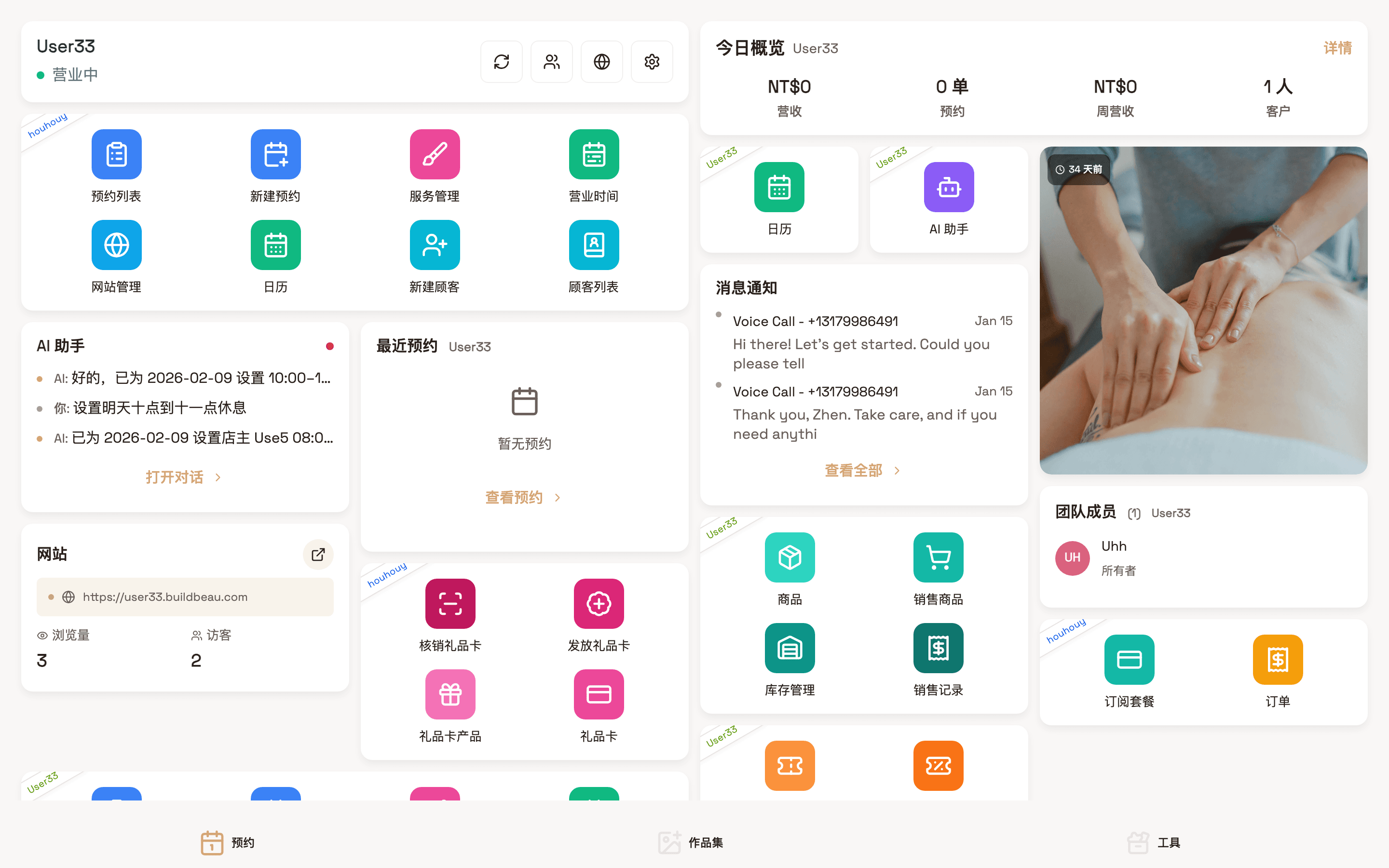 Client operations center