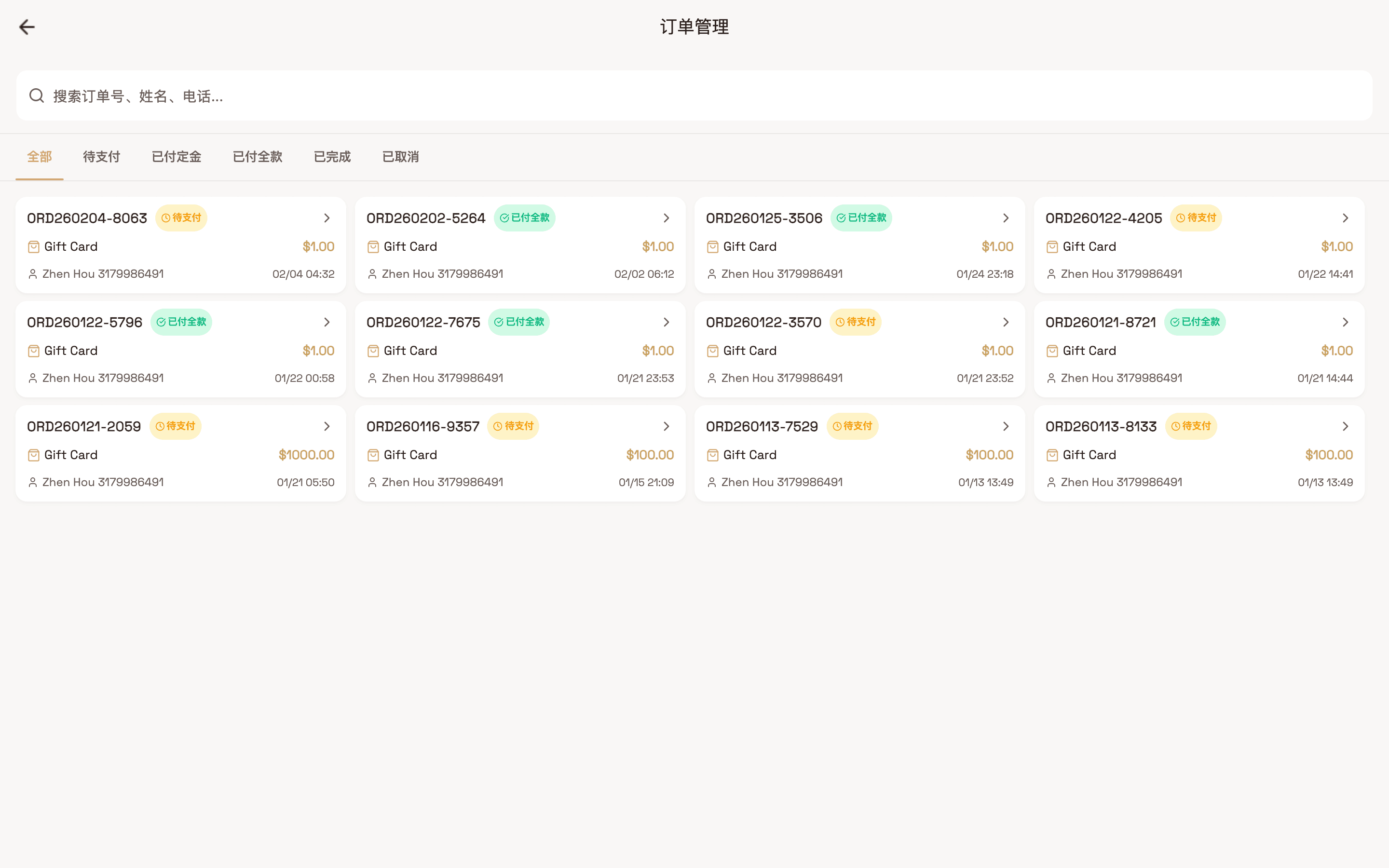Order flow and checkout