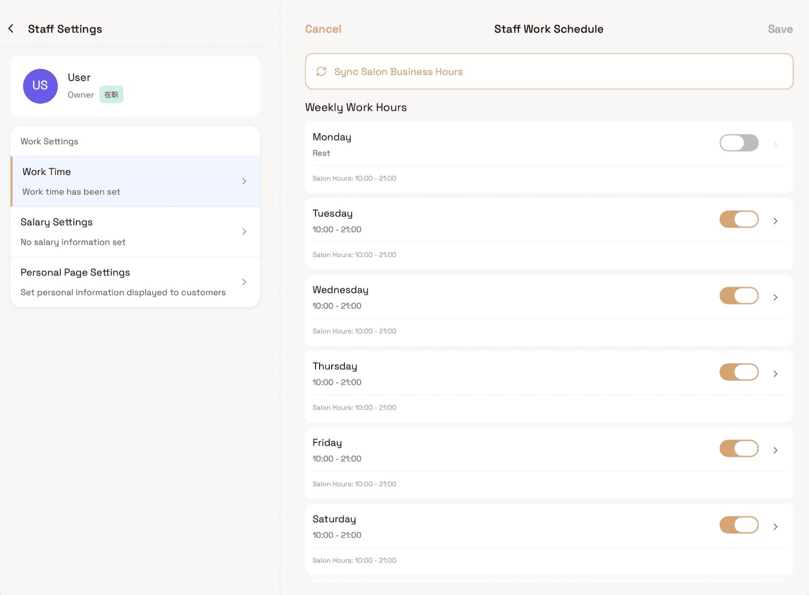 网站与主题管理
