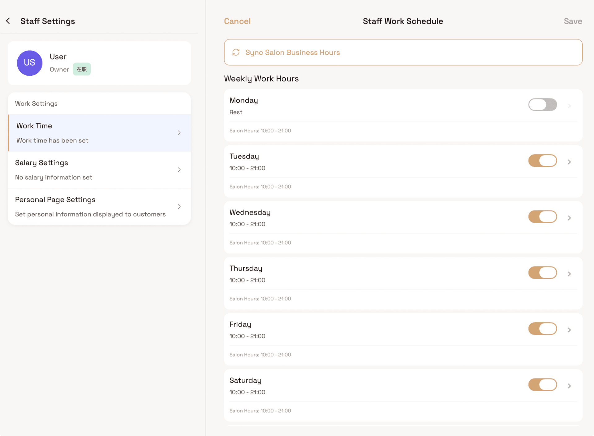 网站与主题管理